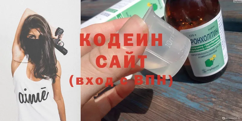 Где купить Кяхта Cocaine  Альфа ПВП  ГАШИШ 