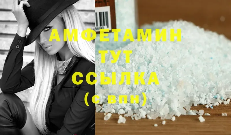 Amphetamine Premium  hydra ТОР  Кяхта 