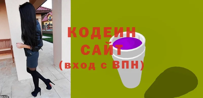 Codein Purple Drank  Кяхта 