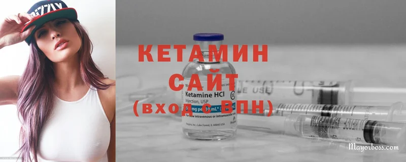 Кетамин ketamine  Кяхта 