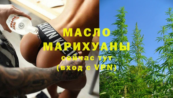 MDMA Premium VHQ Бугульма