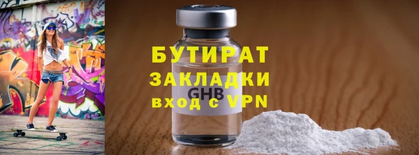 MDMA Premium VHQ Бугульма