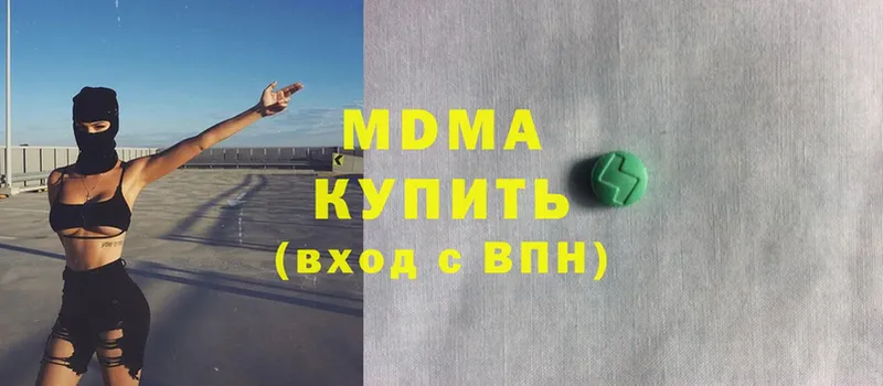 MDMA VHQ  Кяхта 